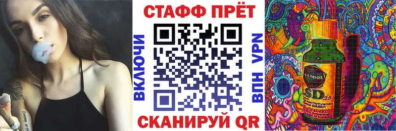 Купить наркотики цена Псков АМФЕТАМИН СОЛЬ МЕФ ГАШИШ