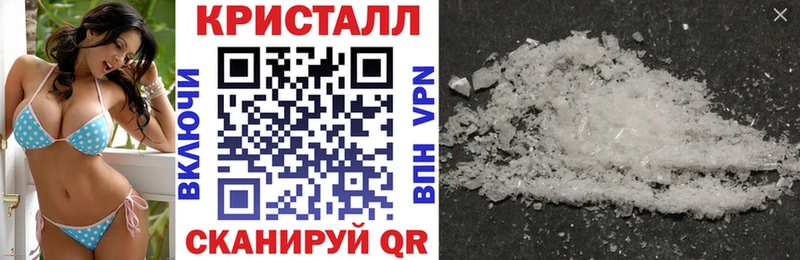 Амфетамин 97%  закладки  Псков 