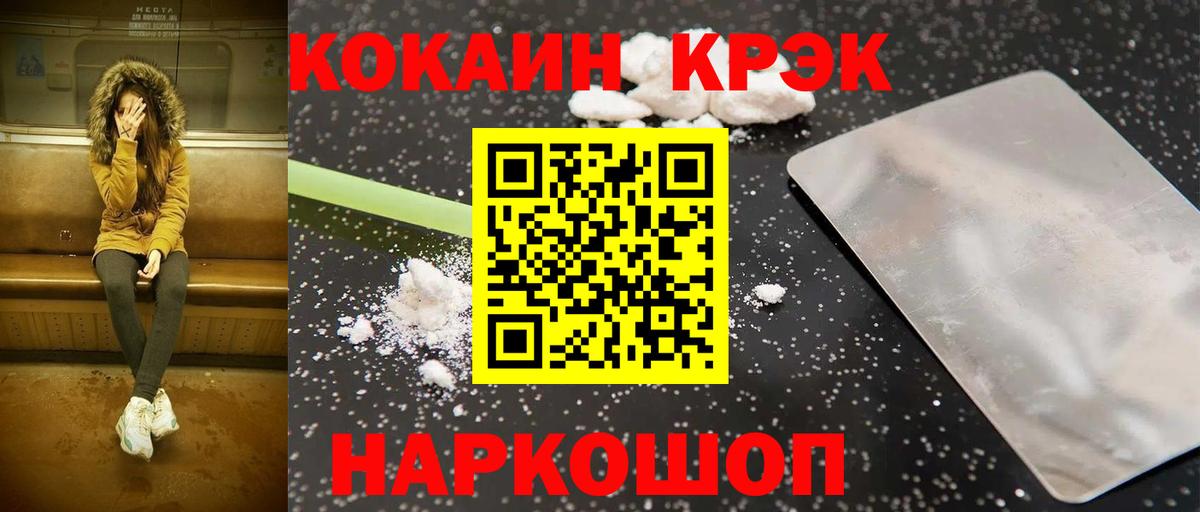 КОКАИН Columbia Псков