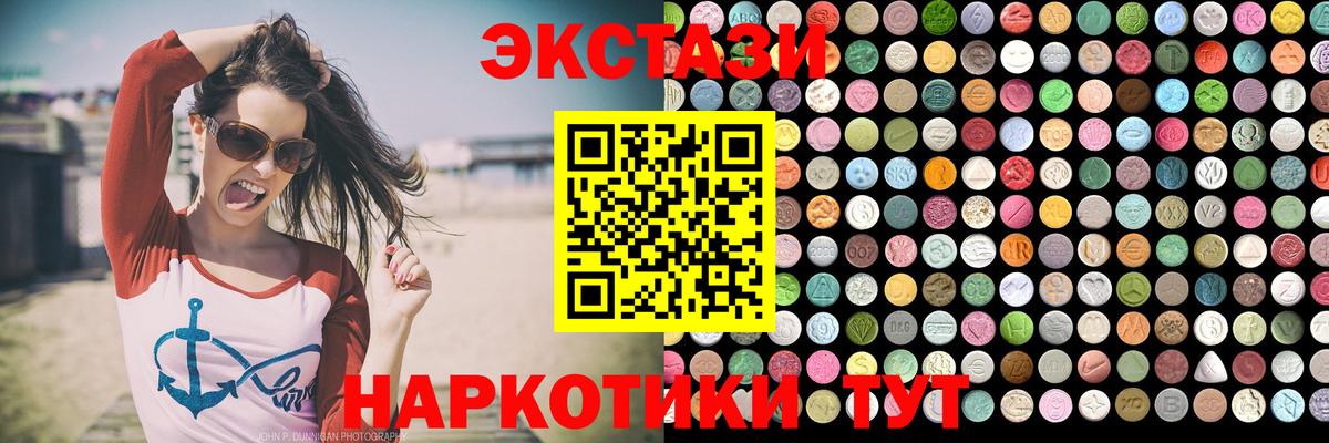 Экстази louis Vuitton Псков