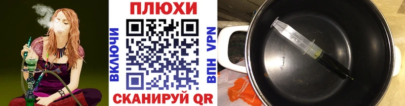 это наркотические препараты  Псков  ГАШИШ hashish 
