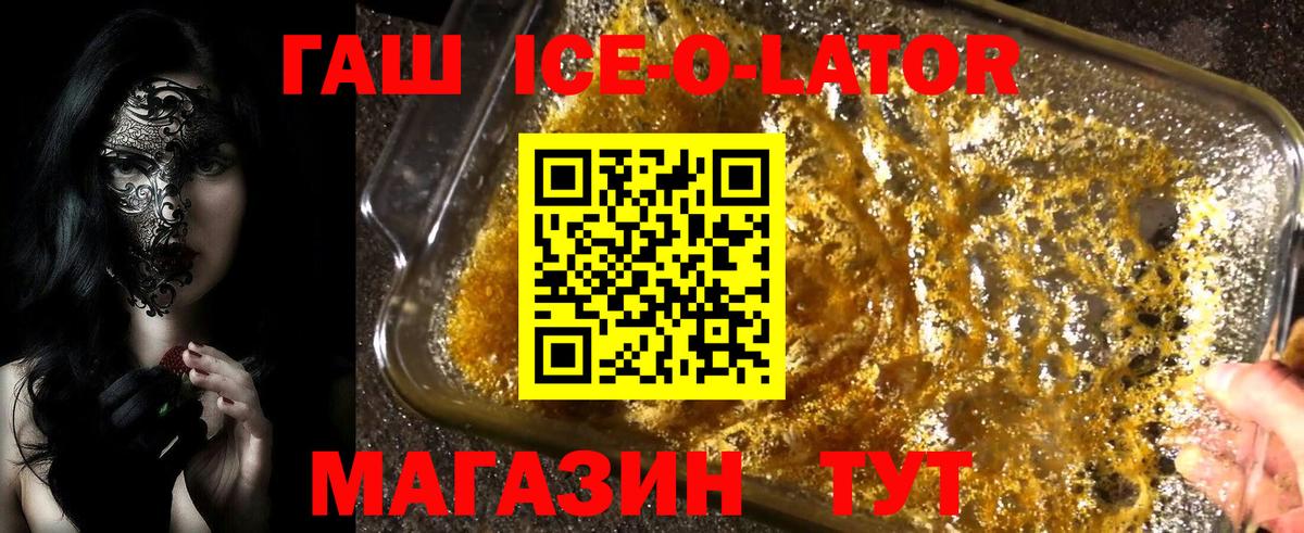 Гашиш AMNESIA HAZE Псков
