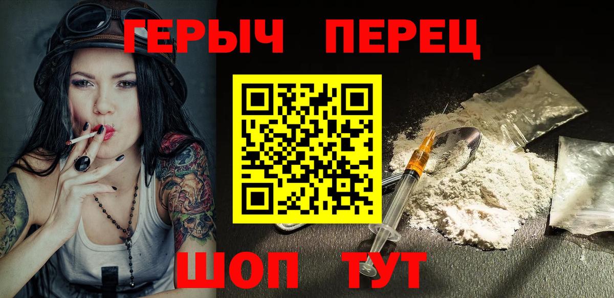 Меф Псков