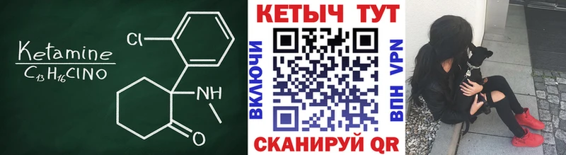 цены   Псков  блэк спрут ТОР  КЕТАМИН ketamine 
