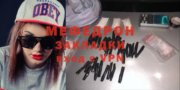 меф Ладушкин