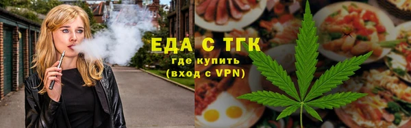 МДМА Осташков
