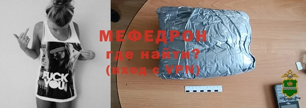 мескалин Лабытнанги