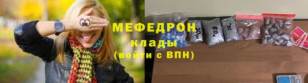 стаф Нея