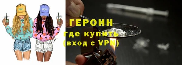 метадон Лиски