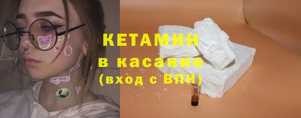 синтетический гашиш Осташков
