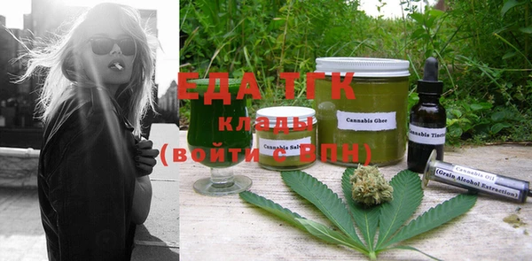 мескалин Лабытнанги