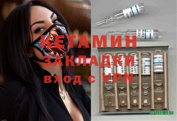 не бодяженный Лагань