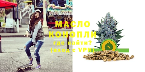 spice Осинники