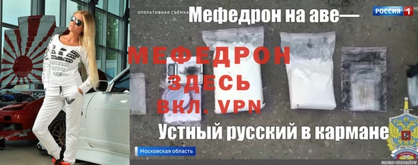 метадон Лиски