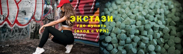 круглые Лихославль