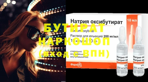 не бодяженный Лагань