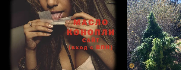 гашишное масло Нефтекумск