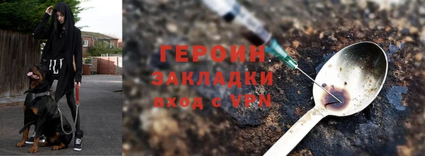 метадон Лиски