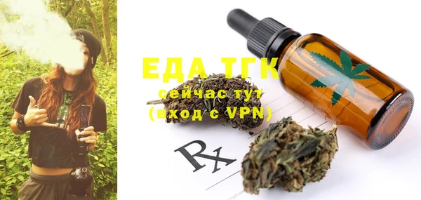гашишное масло Нефтекумск