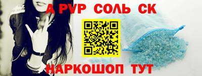 Альфа ПВП Гагарин