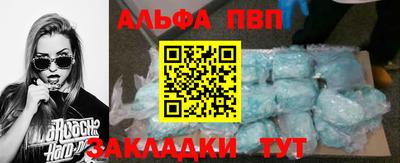мефедрон VHQ Гай