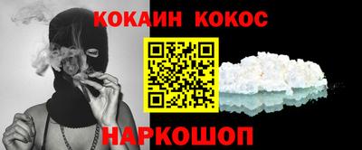 мефедрон VHQ Гай