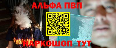 мефедрон VHQ Гай
