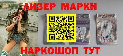 синтетический гашиш Гатчина