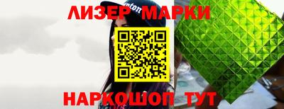 синтетический гашиш Гатчина