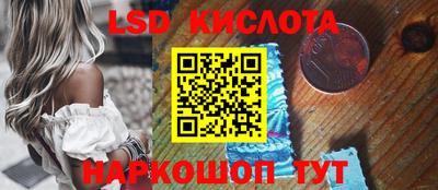 синтетический гашиш Гатчина