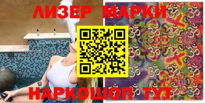 синтетический гашиш Гатчина