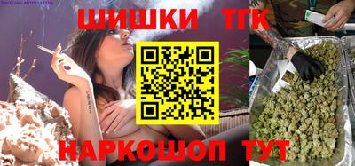 синтетический гашиш Гатчина