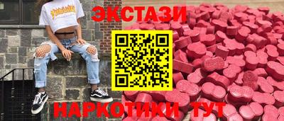 синтетический гашиш Гусь-Хрустальный
