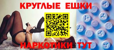 синтетический гашиш Гатчина