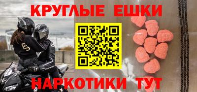 мефедрон VHQ Гай