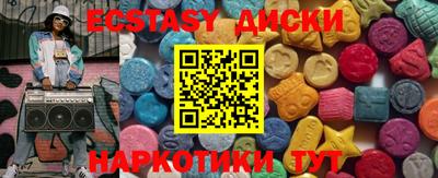 мефедрон VHQ Гай