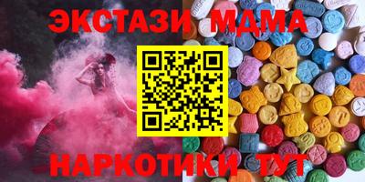 мефедрон VHQ Гай