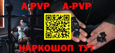синтетический гашиш Гатчина