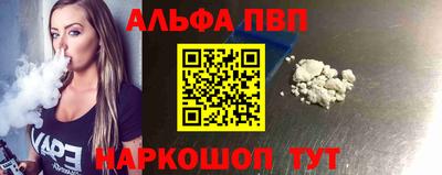 мефедрон VHQ Гай
