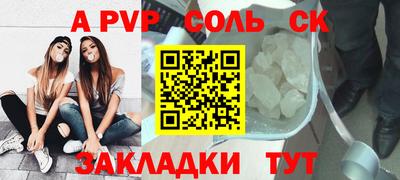 синтетический гашиш Гатчина