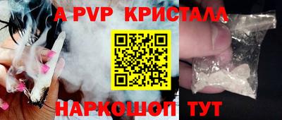 Альфа ПВП Гагарин