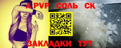 синтетический гашиш Гатчина