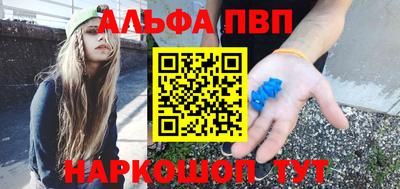 мефедрон VHQ Гай