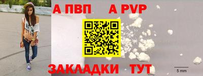 мефедрон VHQ Гай