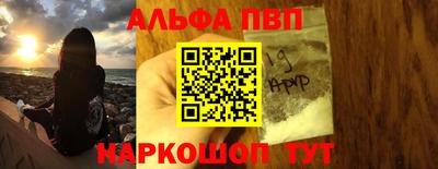 мефедрон VHQ Гай