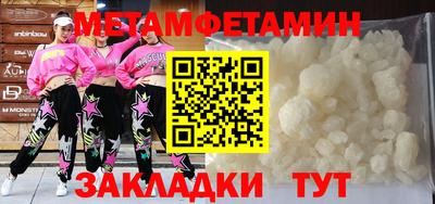 синтетический гашиш Гатчина