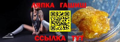 синтетический гашиш Гатчина
