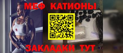 мефедрон VHQ Гай