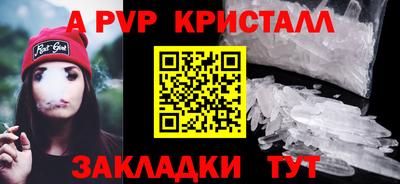 мефедрон VHQ Гай