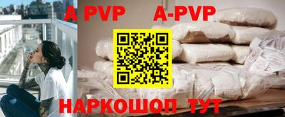 Альфа ПВП Гагарин